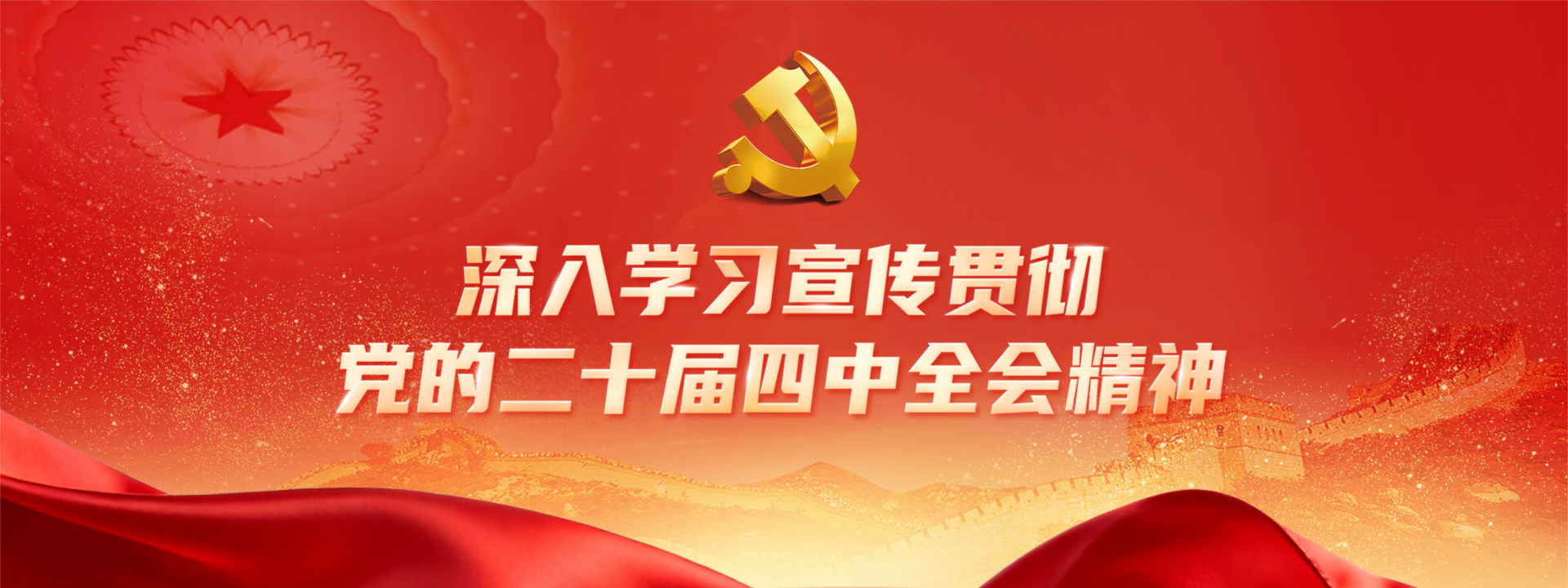 價(jià)值創(chuàng)造年